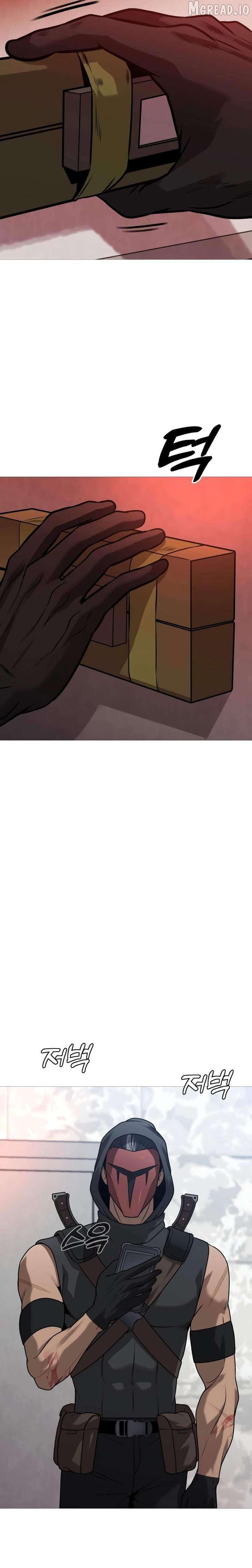 Freaky Killer Chapter 37 - page 33