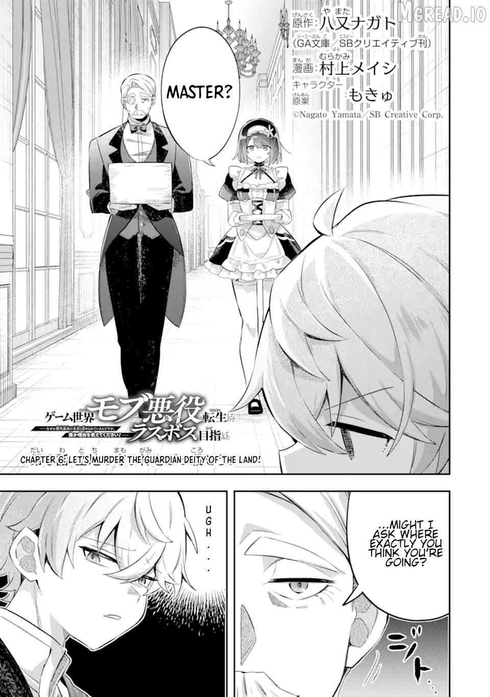 Game Sekai no mobu akuyaku ni tensei shita node Last bos wo mezashite mita Chapter 6 - page 4