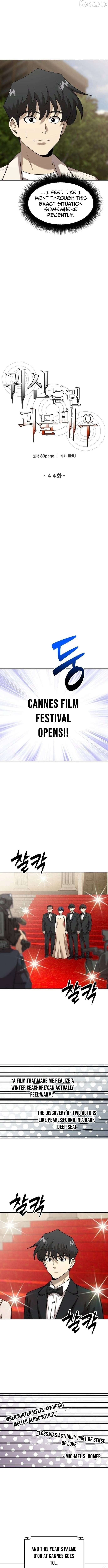 The Possessed Prodigy Actor Chapter 44 - page 7
