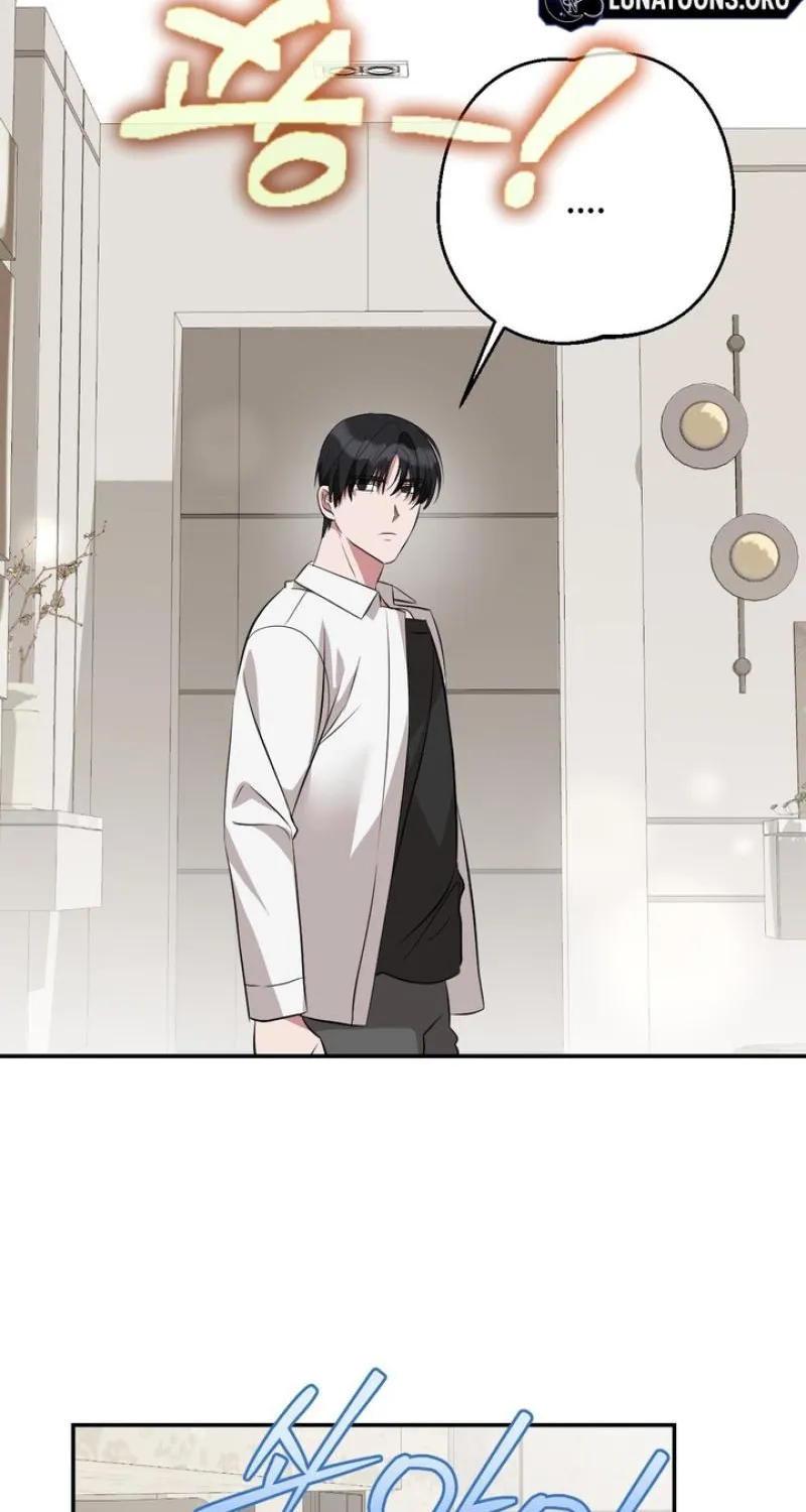 It All Ends in Marriage Chapter 42 - page 22