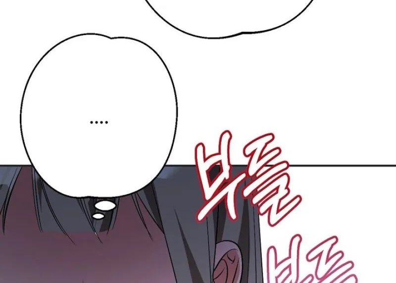 It All Ends in Marriage Chapter 43 - page 78