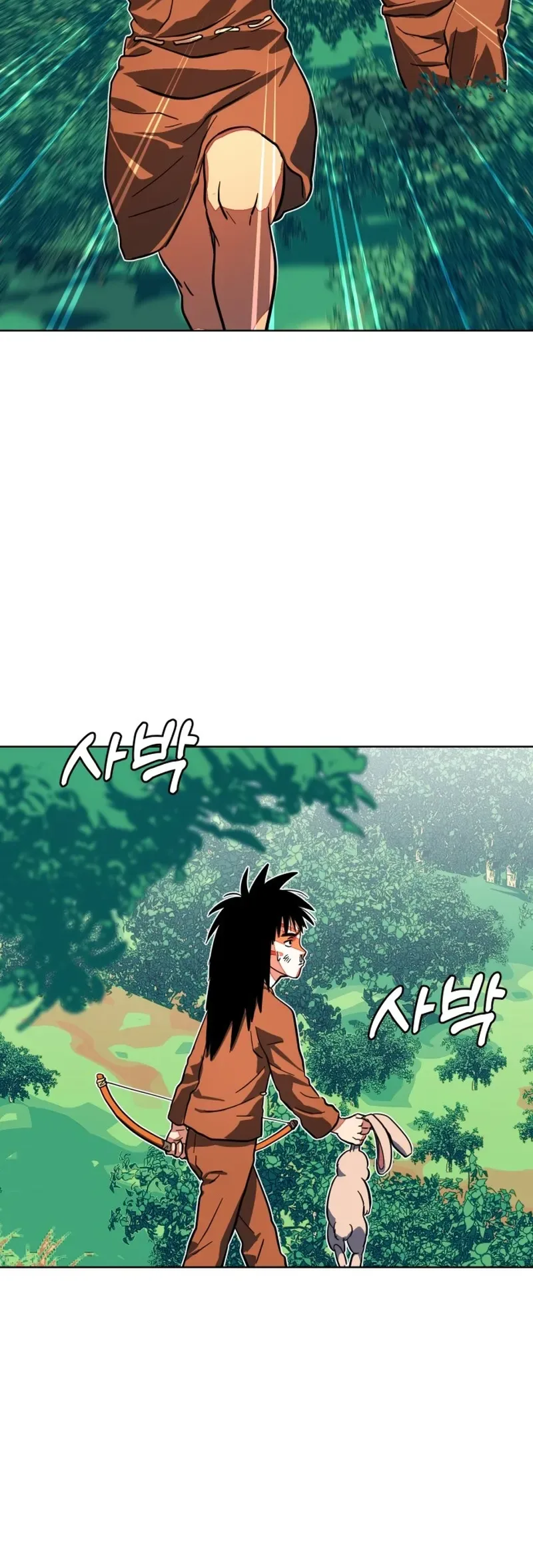 Primitive Man Kim Dong-Woo Chapter 15 - page 14