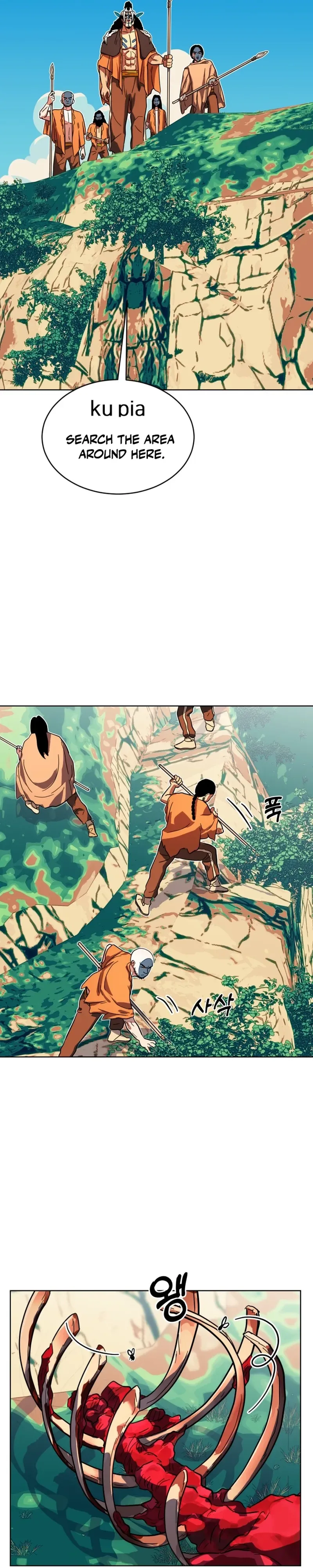 Primitive Man Kim Dong-Woo Chapter 15 - page 6