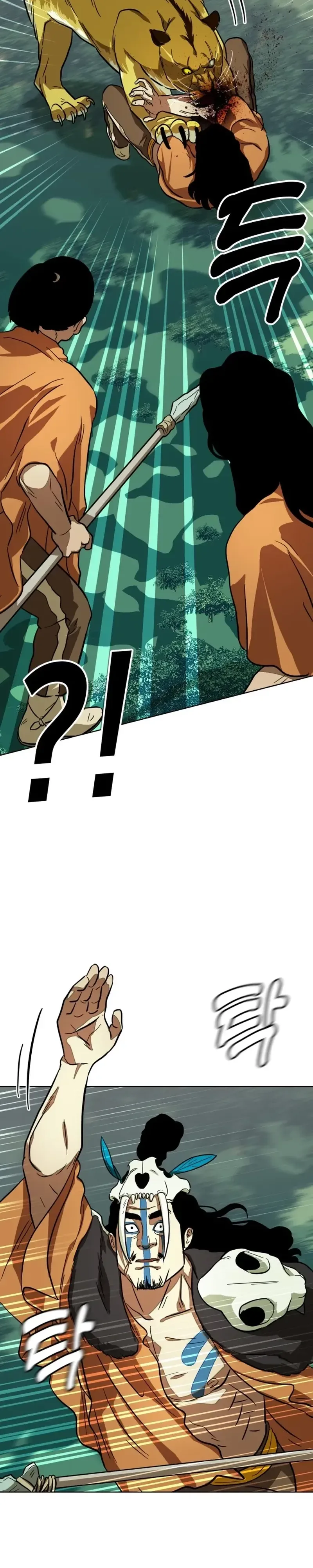 Primitive Man Kim Dong-Woo Chapter 16 - page 52