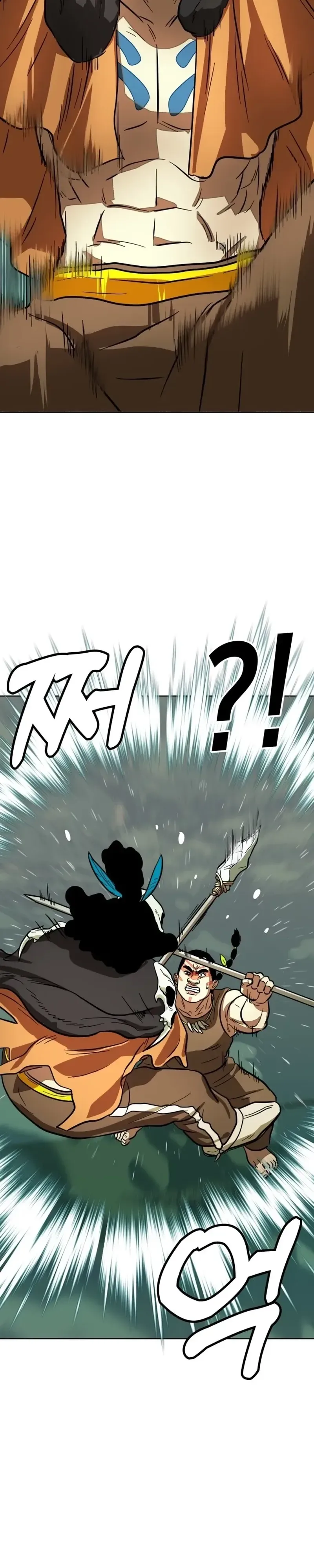 Primitive Man Kim Dong-Woo Chapter 16 - page 8