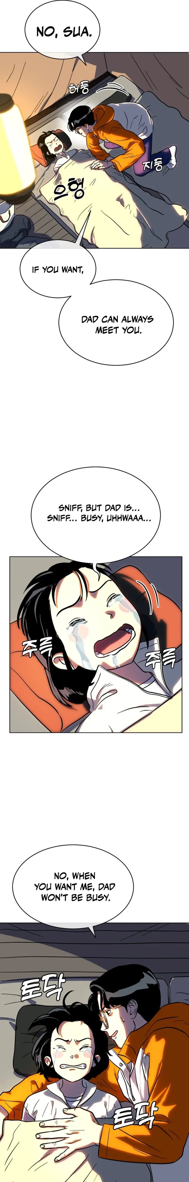 Primitive Man Kim Dong-Woo Chapter 17 - page 9