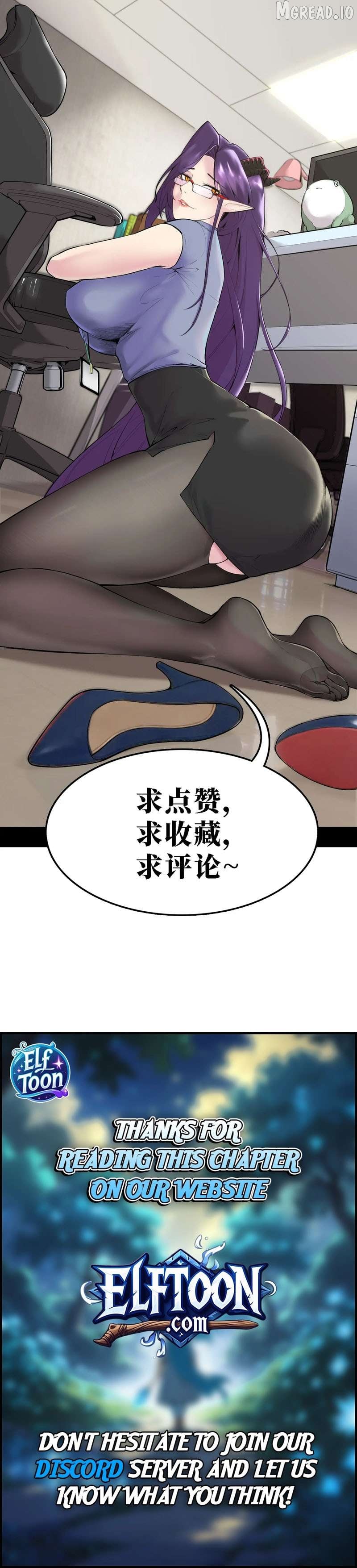 A Mountain of Corpses, A Sea of Blood Chapter 33 - page 8