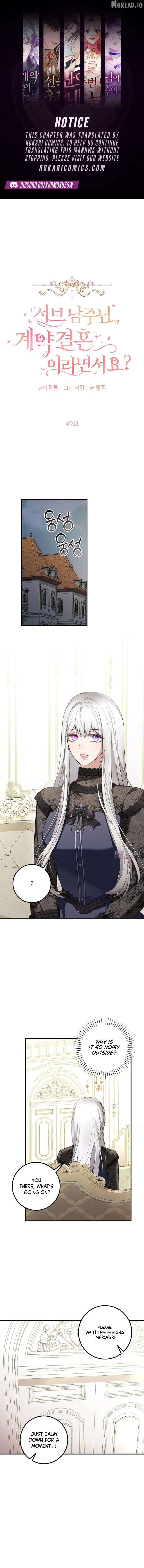 Sub-Male Lead, You Said It Was A Contract Marriage? Chapter 49 - page 1