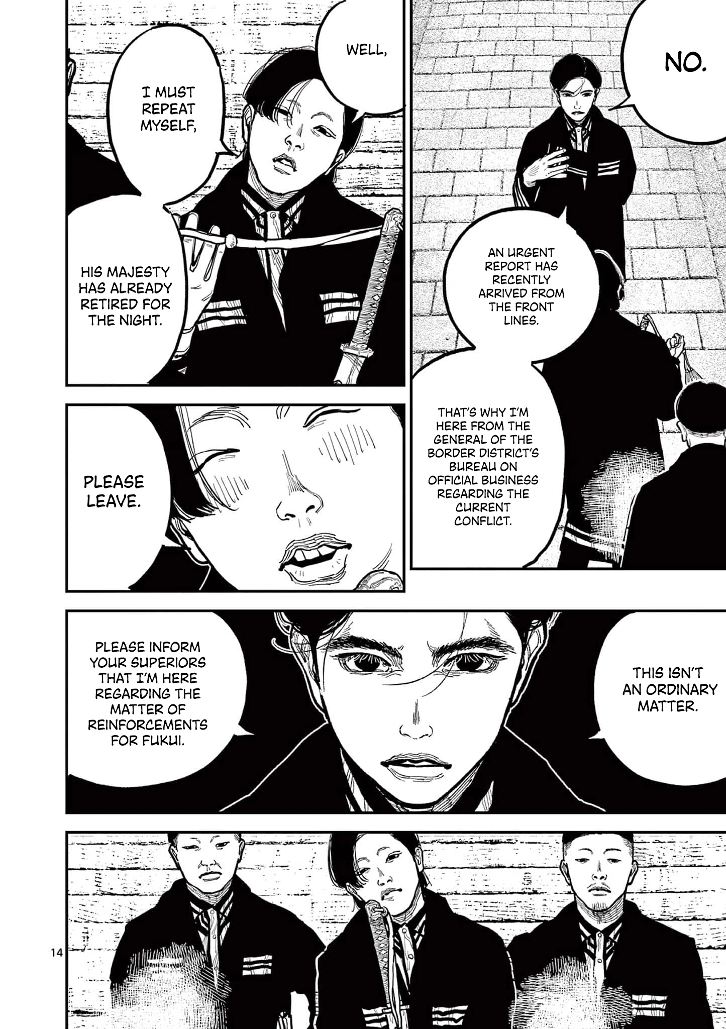Nippon Sangoku Chapter 17 - page 14