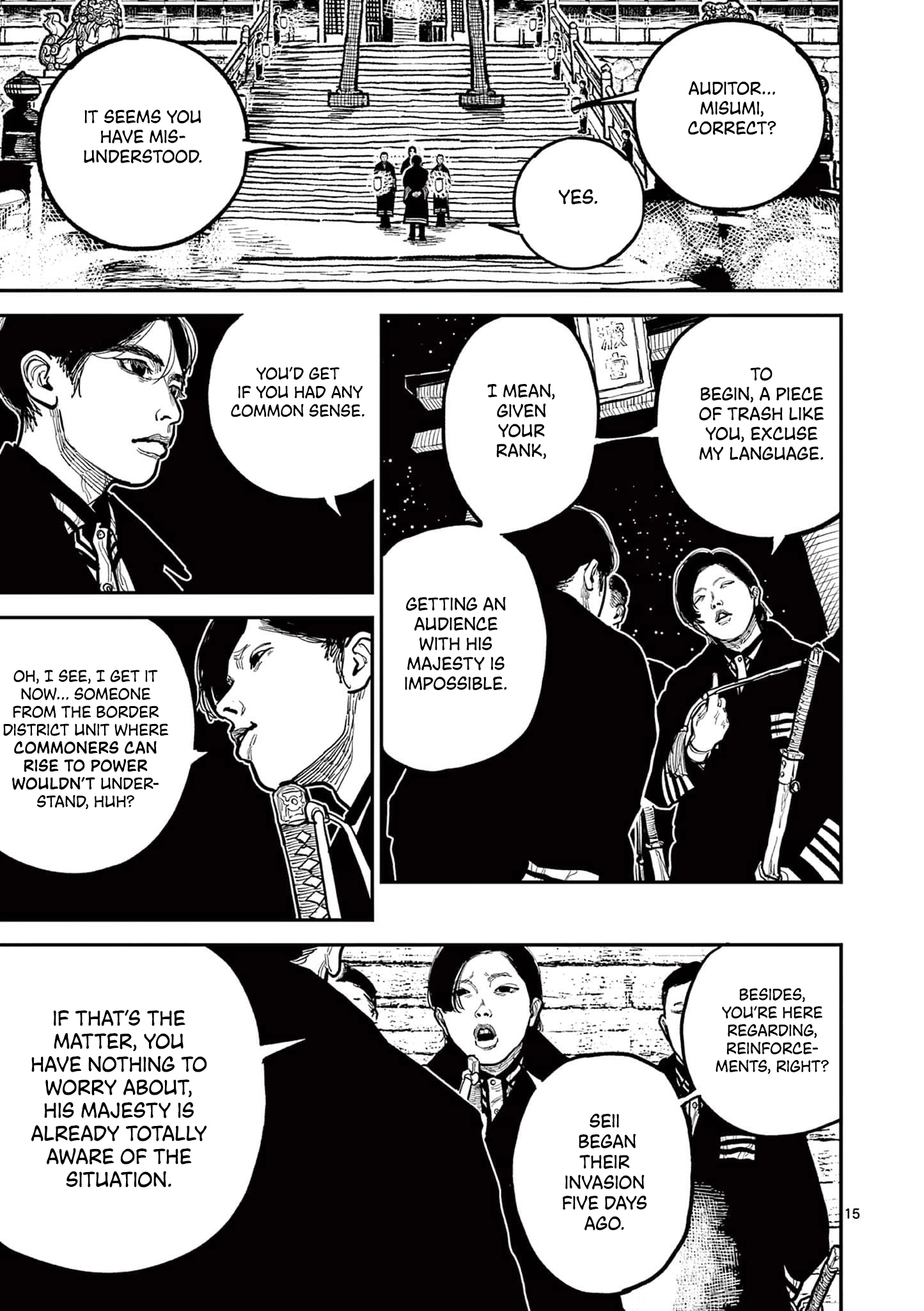 Nippon Sangoku Chapter 17 - page 15