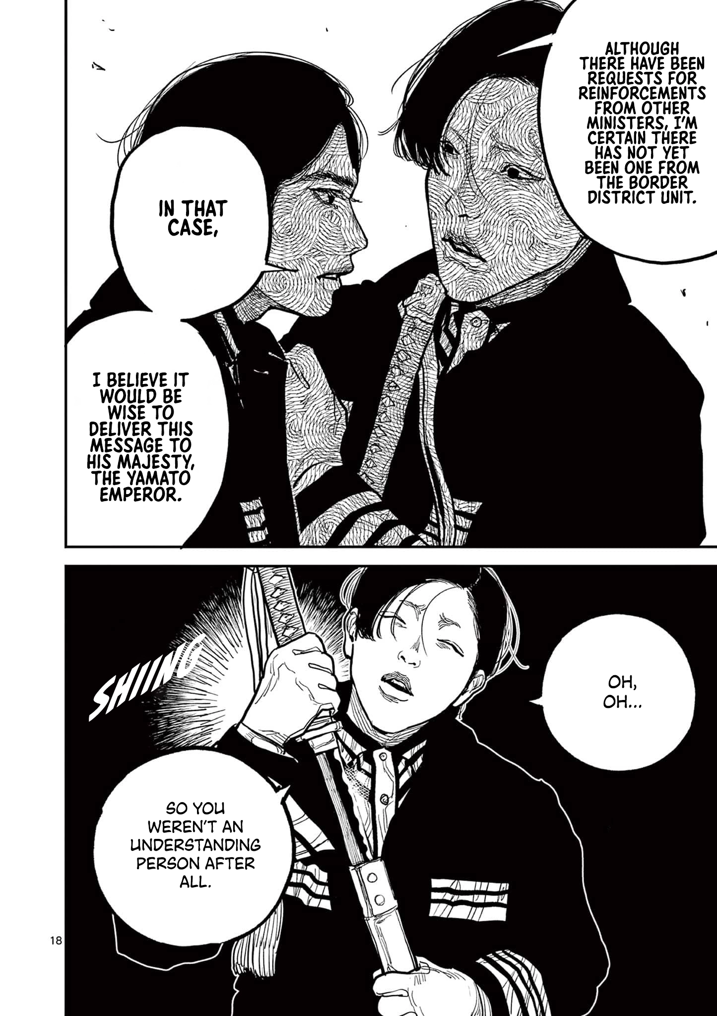 Nippon Sangoku Chapter 17 - page 18