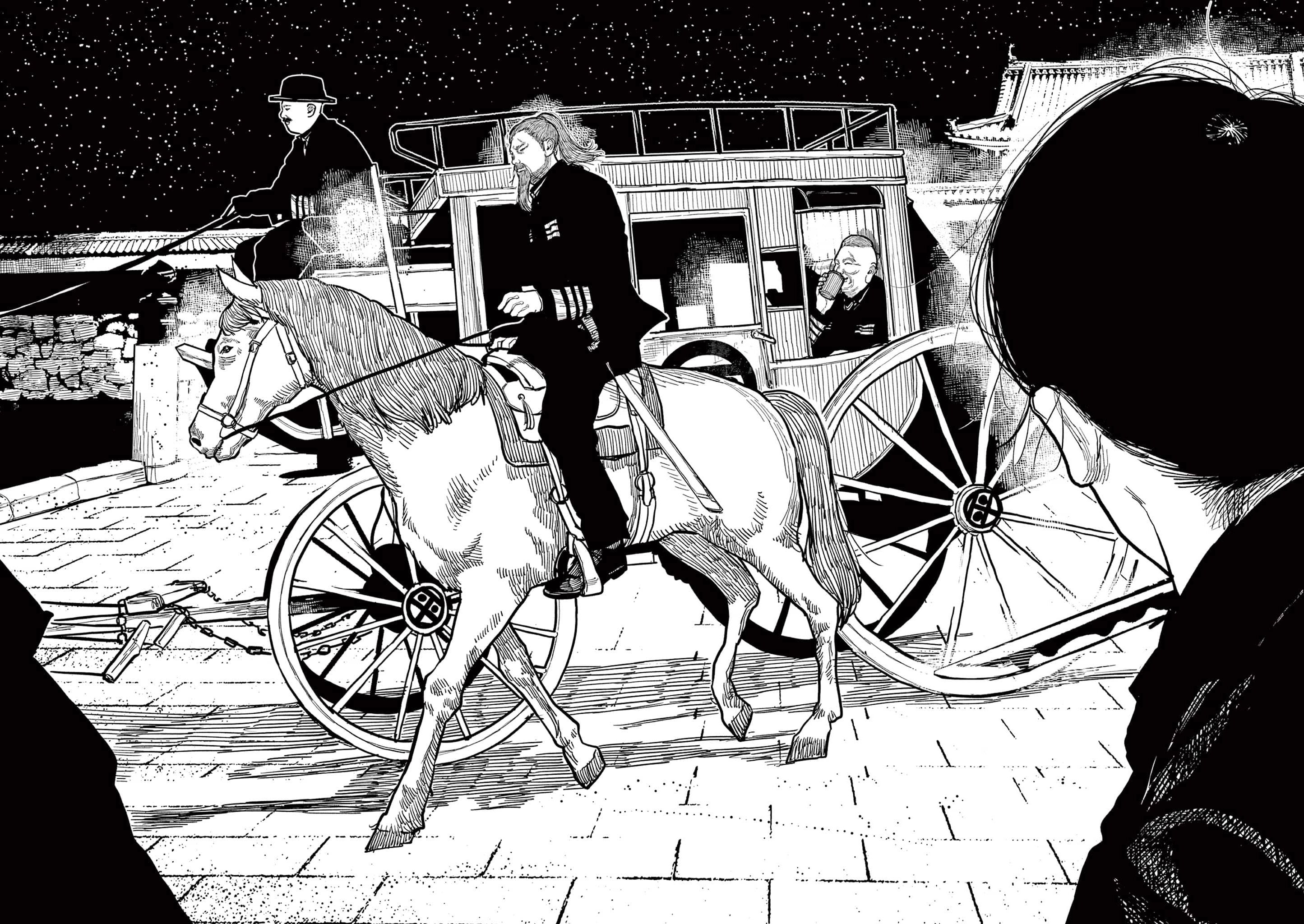 Nippon Sangoku Chapter 17 - page 26