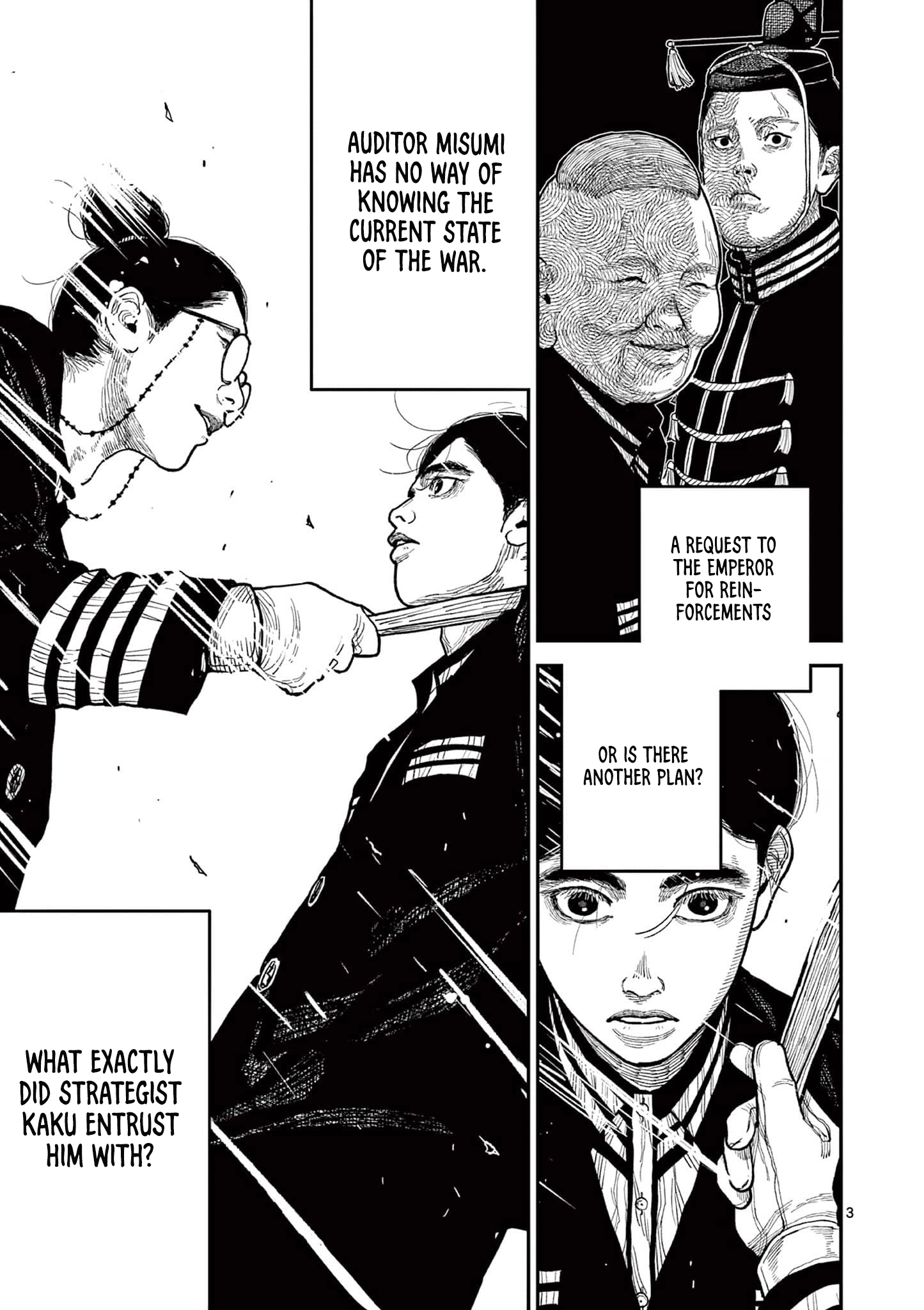 Nippon Sangoku Chapter 17 - page 3