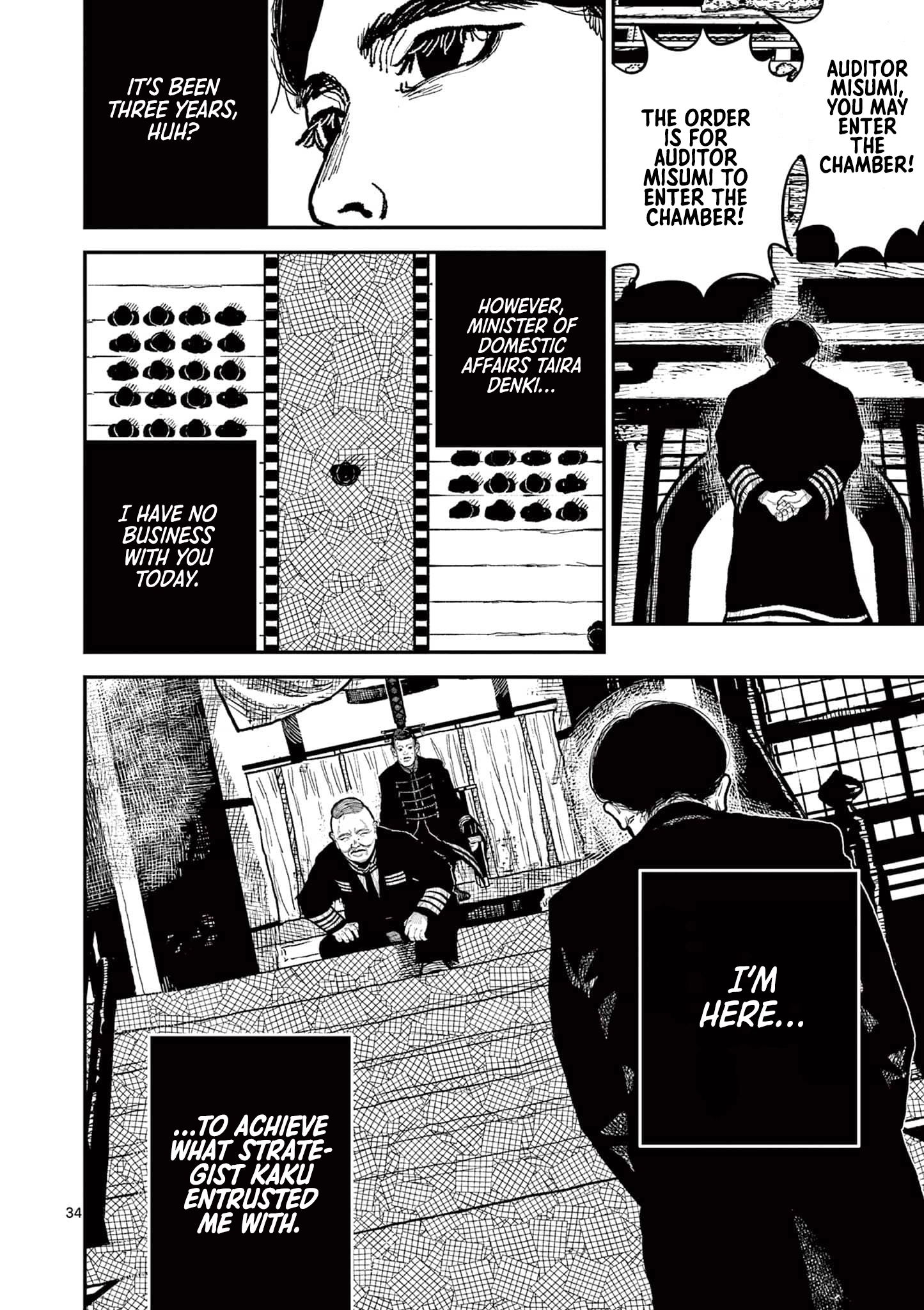 Nippon Sangoku Chapter 17 - page 33
