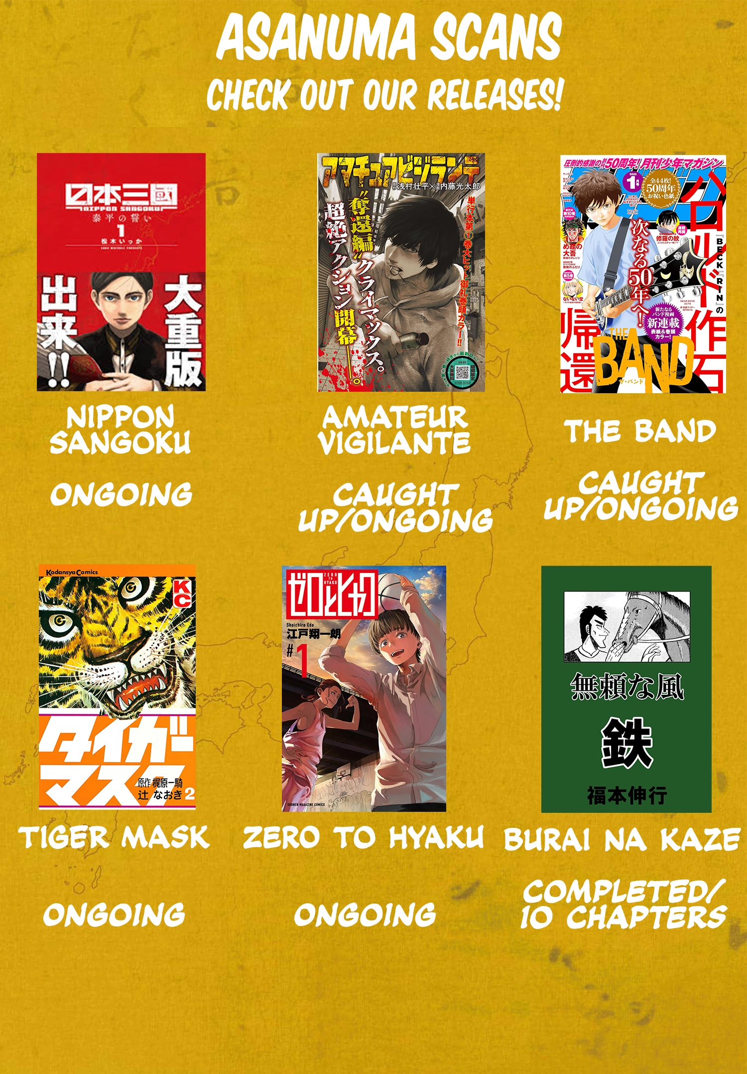 Nippon Sangoku Chapter 17 - page 37