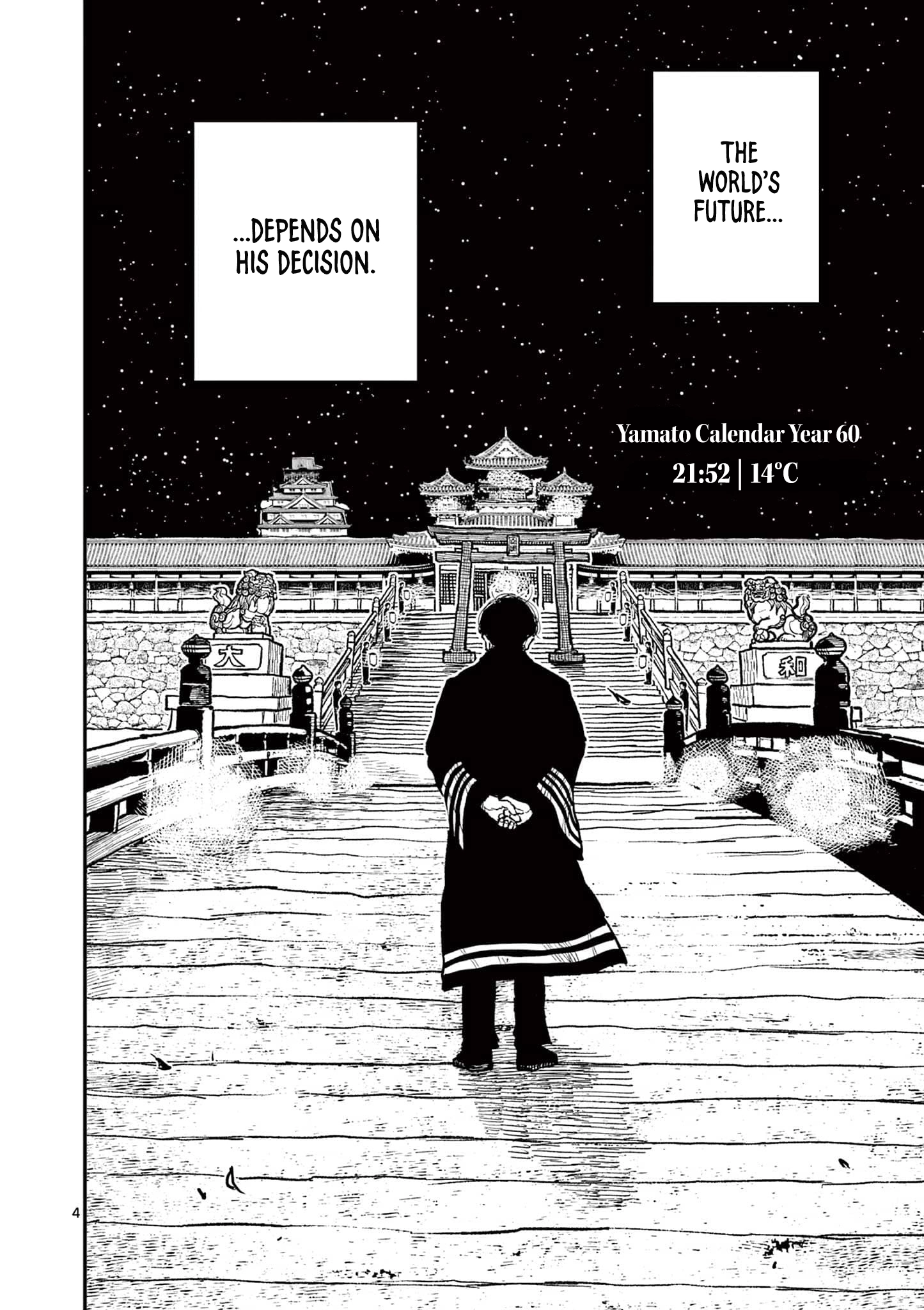 Nippon Sangoku Chapter 17 - page 4