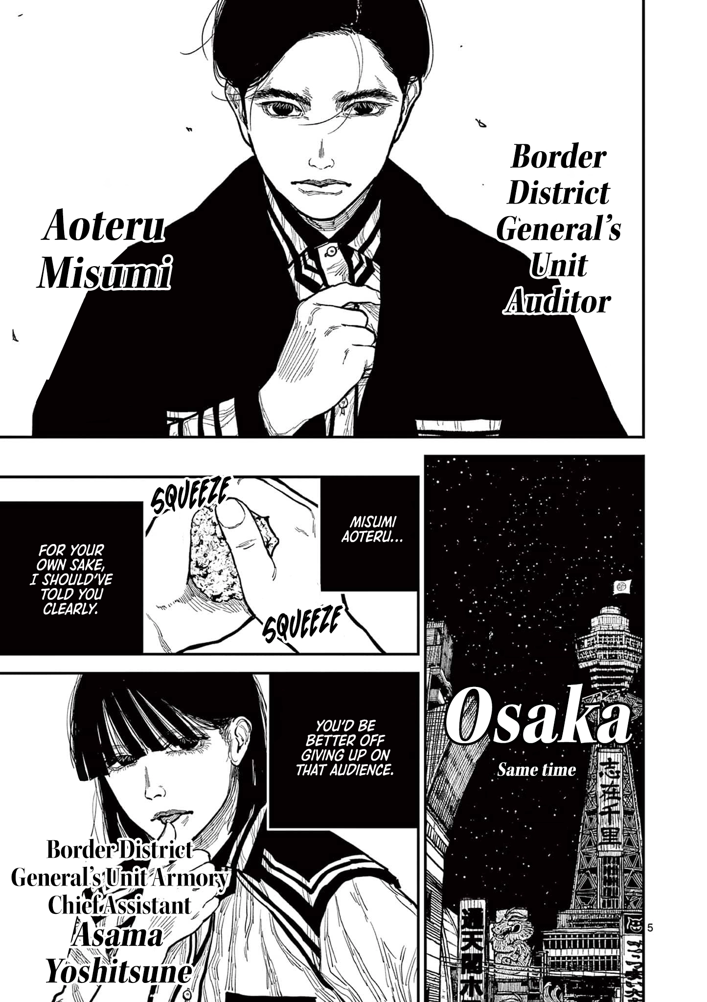 Nippon Sangoku Chapter 17 - page 5