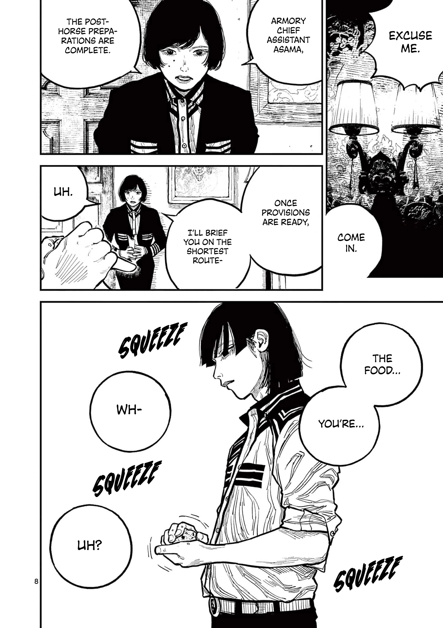 Nippon Sangoku Chapter 17 - page 8