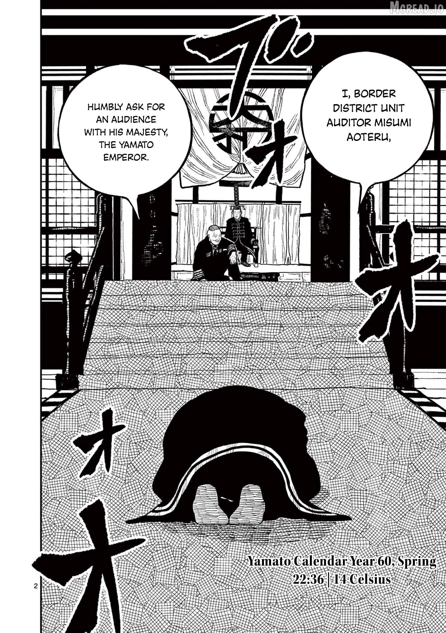 Nippon Sangoku Chapter 18 - page 2