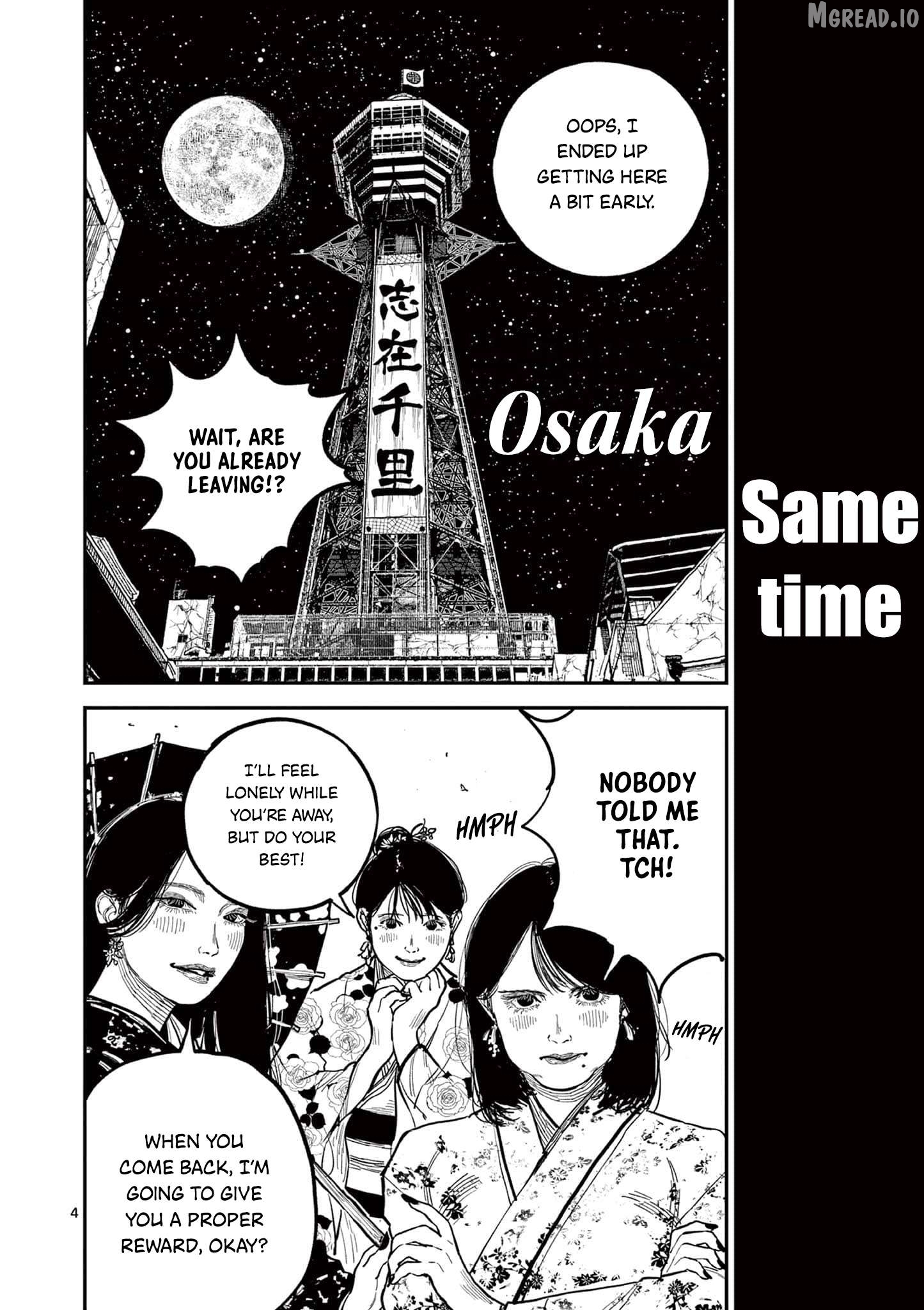 Nippon Sangoku Chapter 18 - page 4