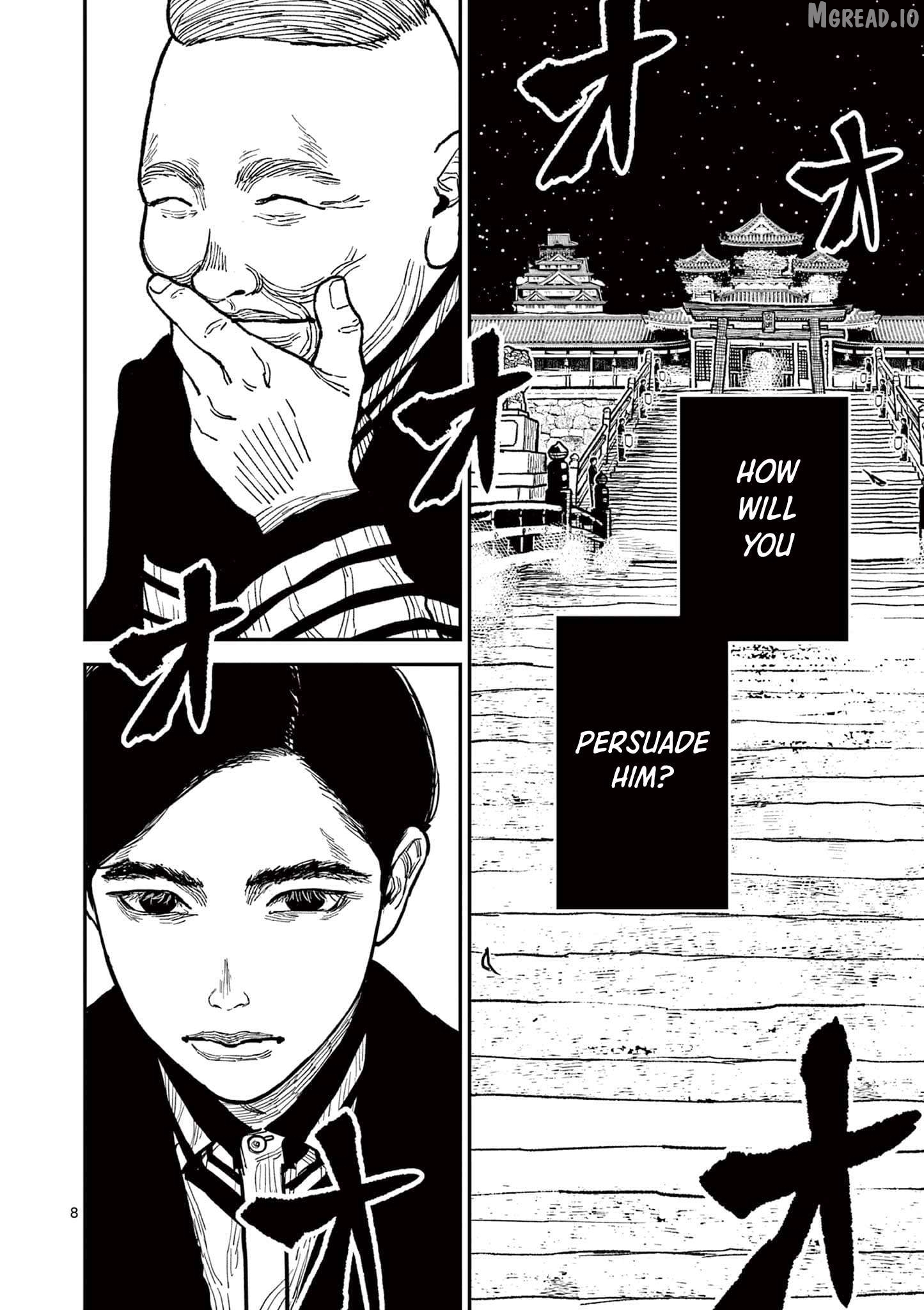Nippon Sangoku Chapter 18 - page 8