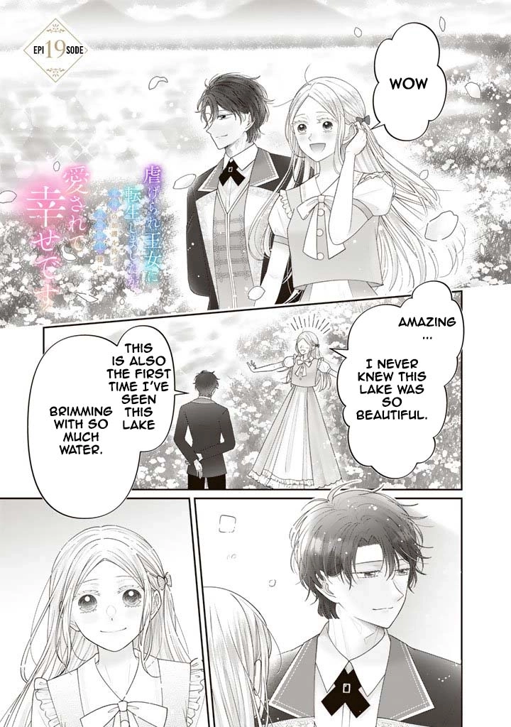 Reborn as the Oppressed Princess, Loved by the Dragon God’s Strongest Knight Chapter 19 - page 1