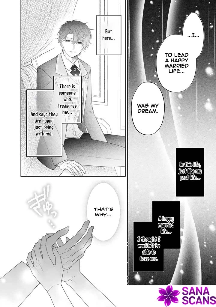 Reborn as the Oppressed Princess, Loved by the Dragon God’s Strongest Knight Chapter 19 - page 12