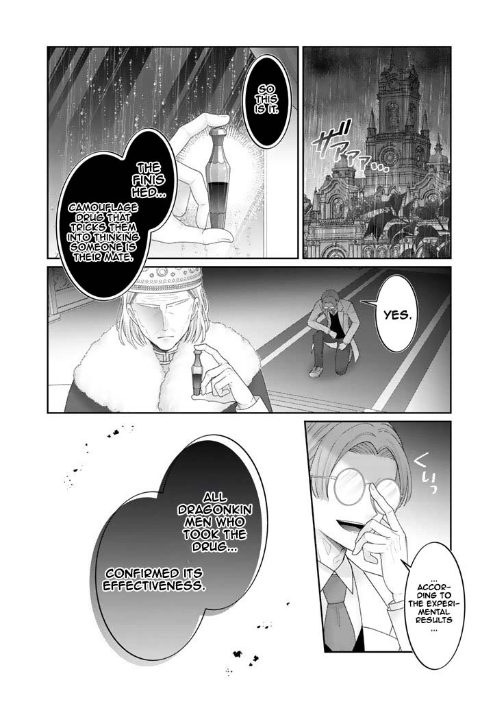Reborn as the Oppressed Princess, Loved by the Dragon God’s Strongest Knight Chapter 19 - page 18