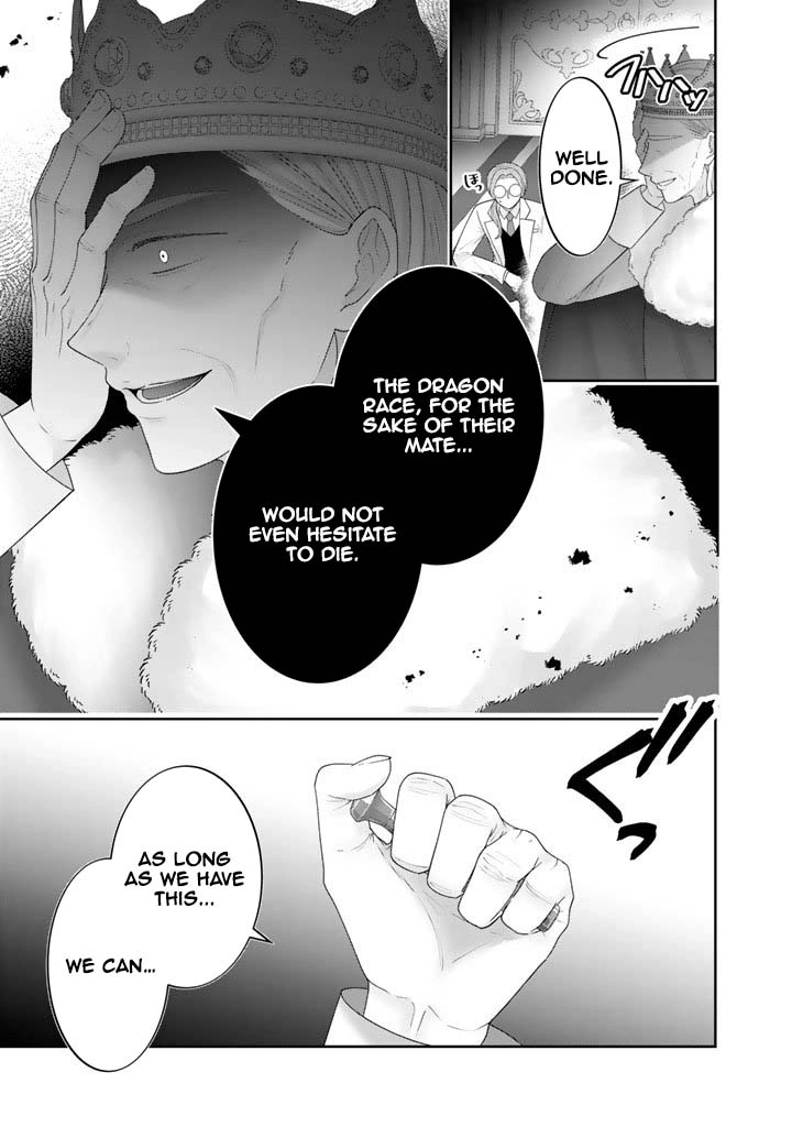 Reborn as the Oppressed Princess, Loved by the Dragon God’s Strongest Knight Chapter 19 - page 19
