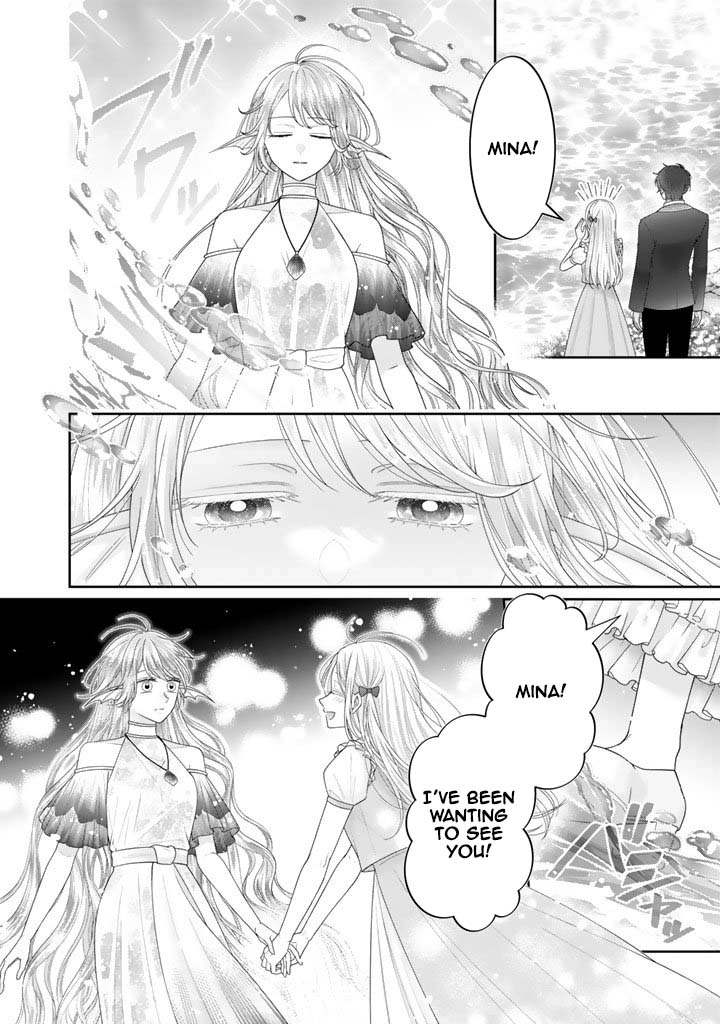Reborn as the Oppressed Princess, Loved by the Dragon God’s Strongest Knight Chapter 19 - page 2