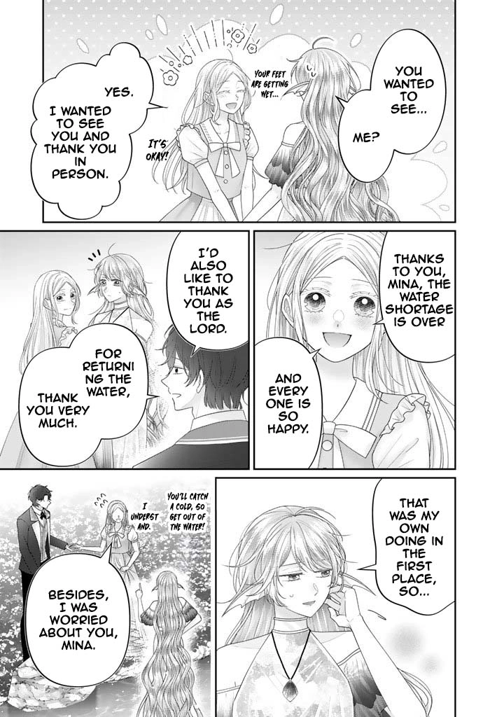 Reborn as the Oppressed Princess, Loved by the Dragon God’s Strongest Knight Chapter 19 - page 3
