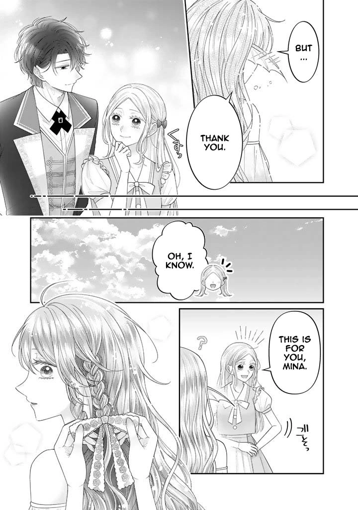 Reborn as the Oppressed Princess, Loved by the Dragon God’s Strongest Knight Chapter 19 - page 5