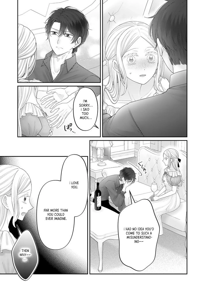 Reborn as the Oppressed Princess, Loved by the Dragon God’s Strongest Knight Chapter 20 - page 15