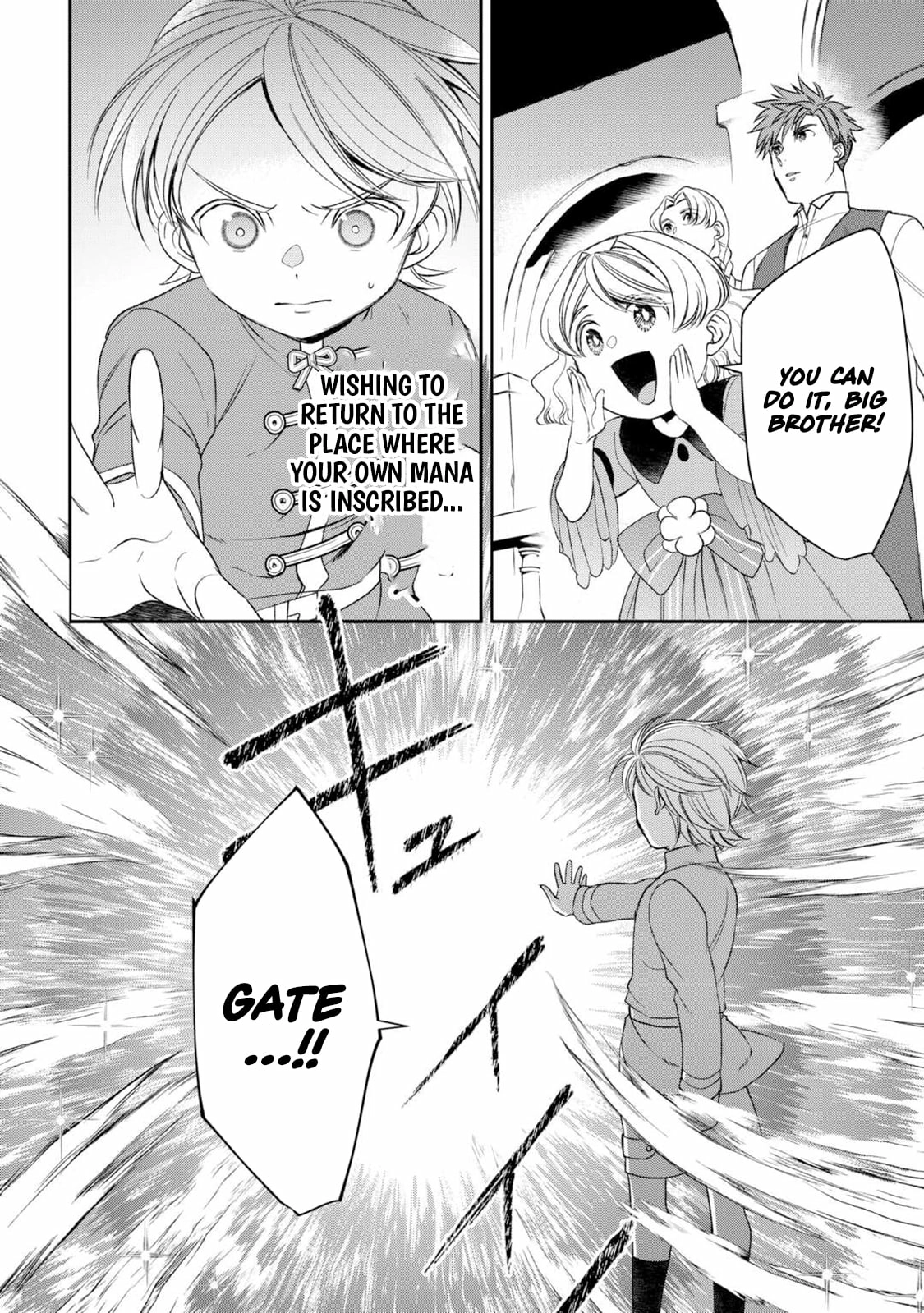 Tensei Shite mo Jikka wo Oida Sareta no de, Kondo wa Jibun no Ishi de Ikiteikimasu Chapter 19 - page 3