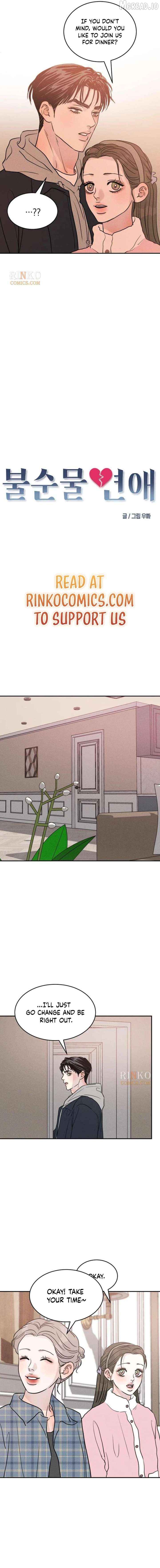 Impure Love Chapter 38 - page 3