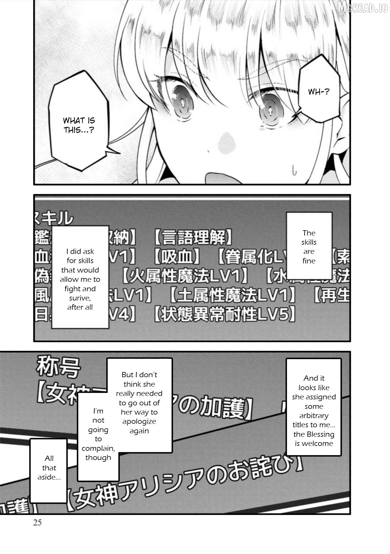 Classmate wa Isekai Ten'i nanoni Watashi wa Isekai Tensei Chapter 2 - page 5