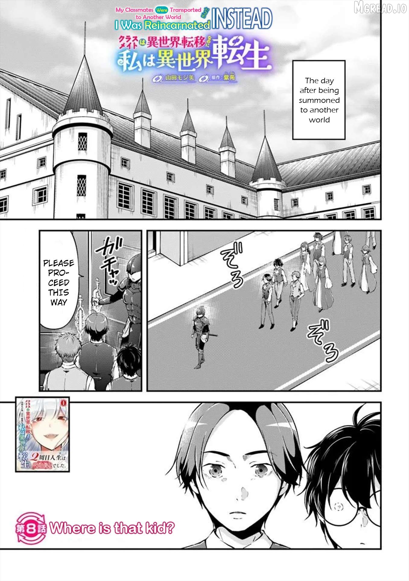 Classmate wa Isekai Ten'i nanoni Watashi wa Isekai Tensei Chapter 8 - page 1