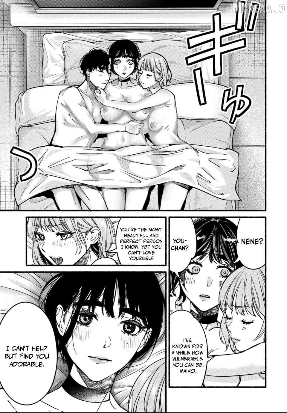 Ai ni Muragaru Mushitachi wa Chapter 12 - page 17