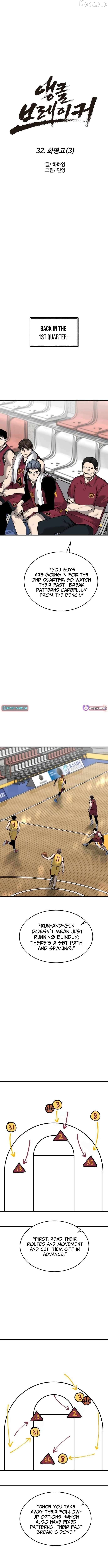 Ankle Breaker Chapter 32 - page 8