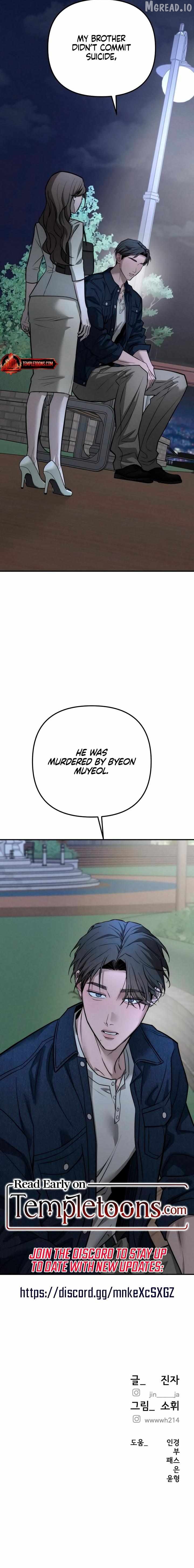 My Desire Is Not a Sin Chapter 41 - page 10