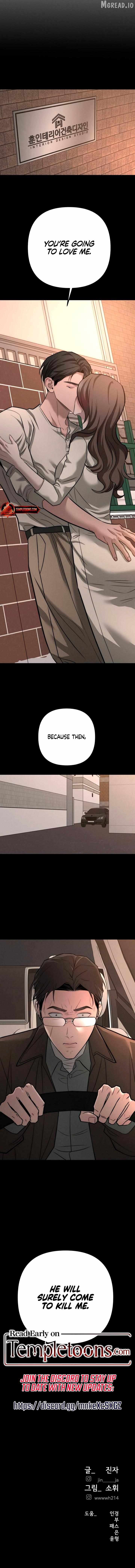 My Desire Is Not a Sin Chapter 42 - page 10
