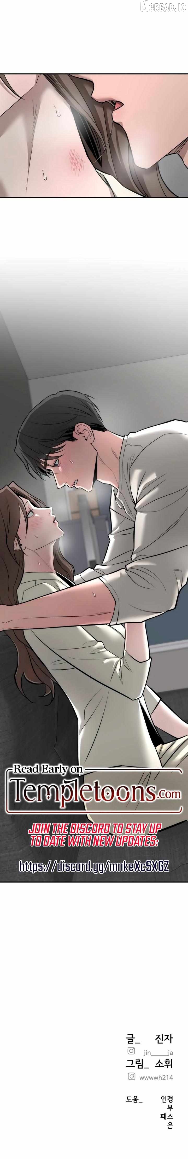 My Desire Is Not a Sin Chapter 43 - page 10