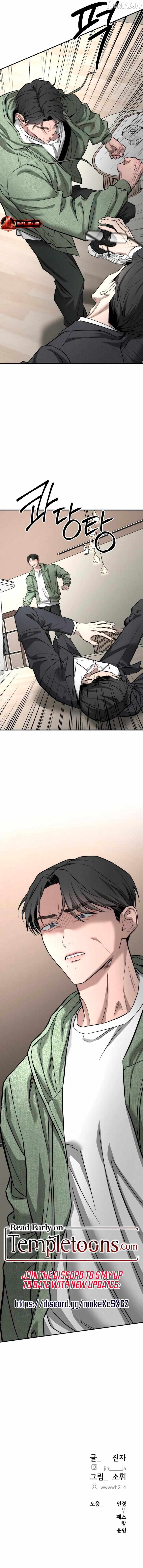 My Desire Is Not a Sin Chapter 44 - page 11