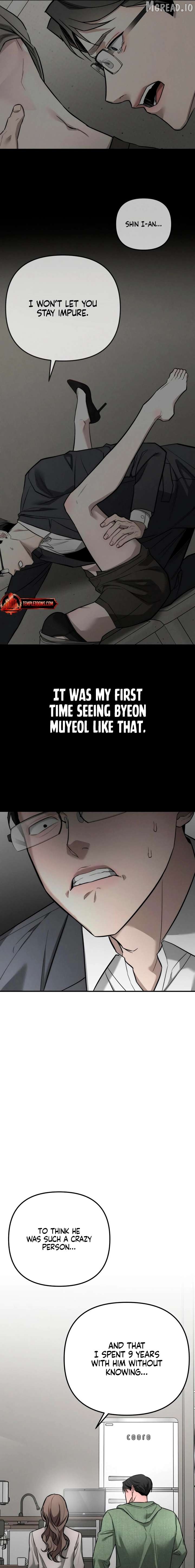 My Desire Is Not a Sin Chapter 45 - page 7