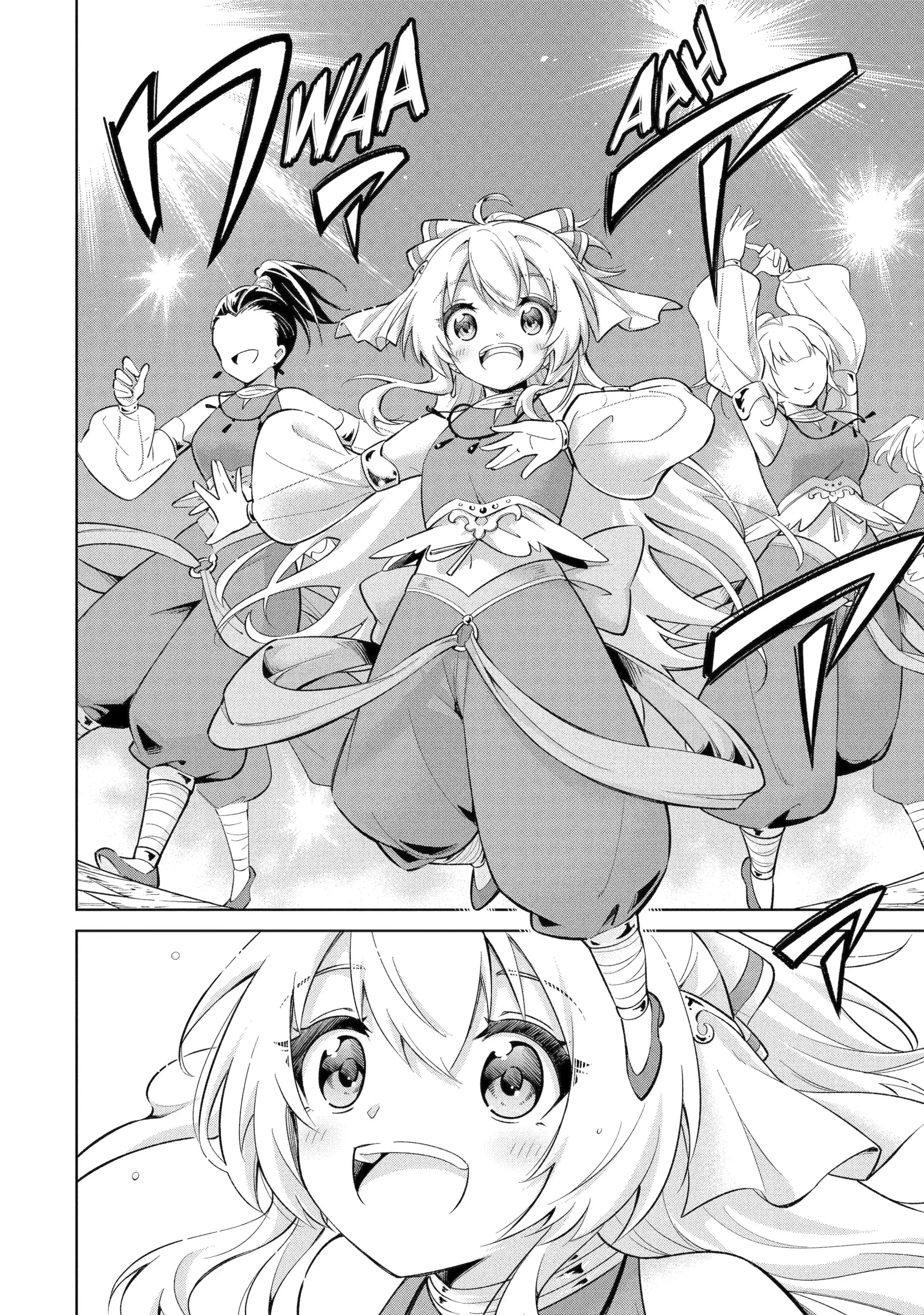 Good natured Adventurer Picks Up a Reincarnated Girl Chapter 13.2 - page 4
