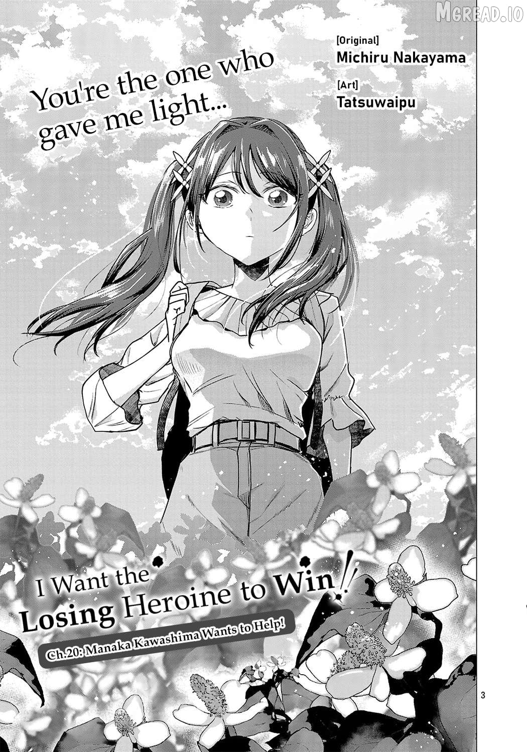 I Want the Losing Heroine to Win!! Chapter 20 - page 3