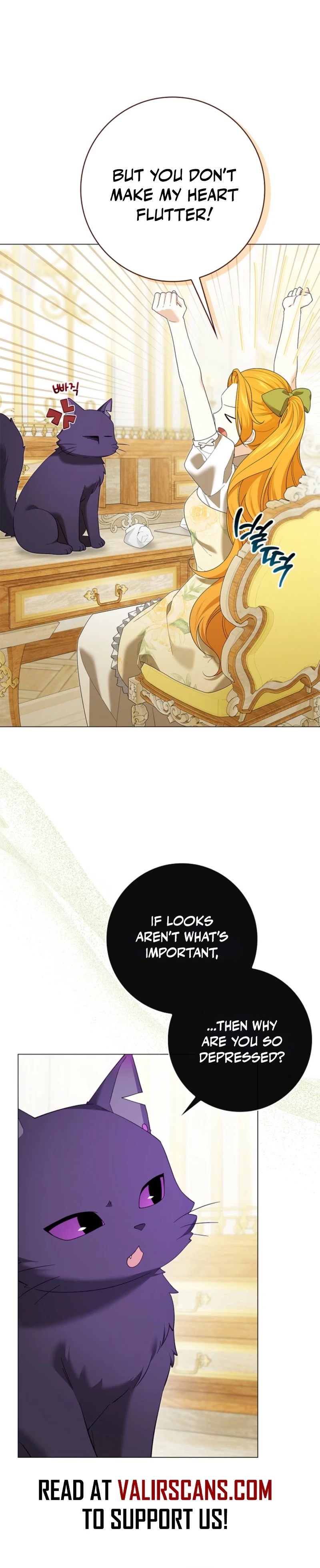 Sub Male Lead, Come to My Bed Chapter 47 - page 27