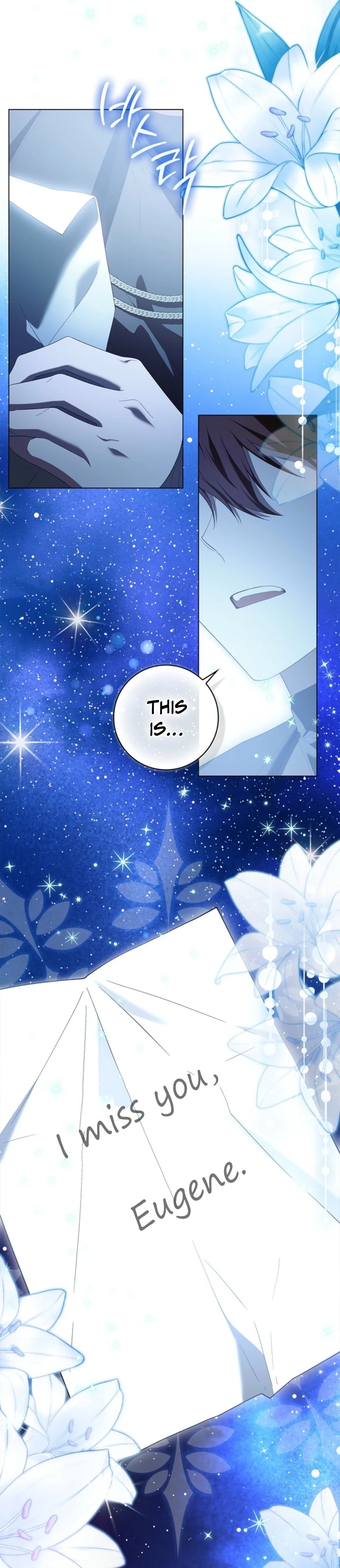 Sub Male Lead, Come to My Bed Chapter 47 - page 34