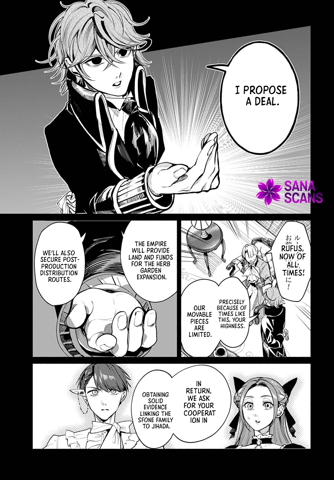 The Maiden of the Sacred Seal — The Marquis’s Daughter Aims to Be a High Healer Chapter 12 - page 17