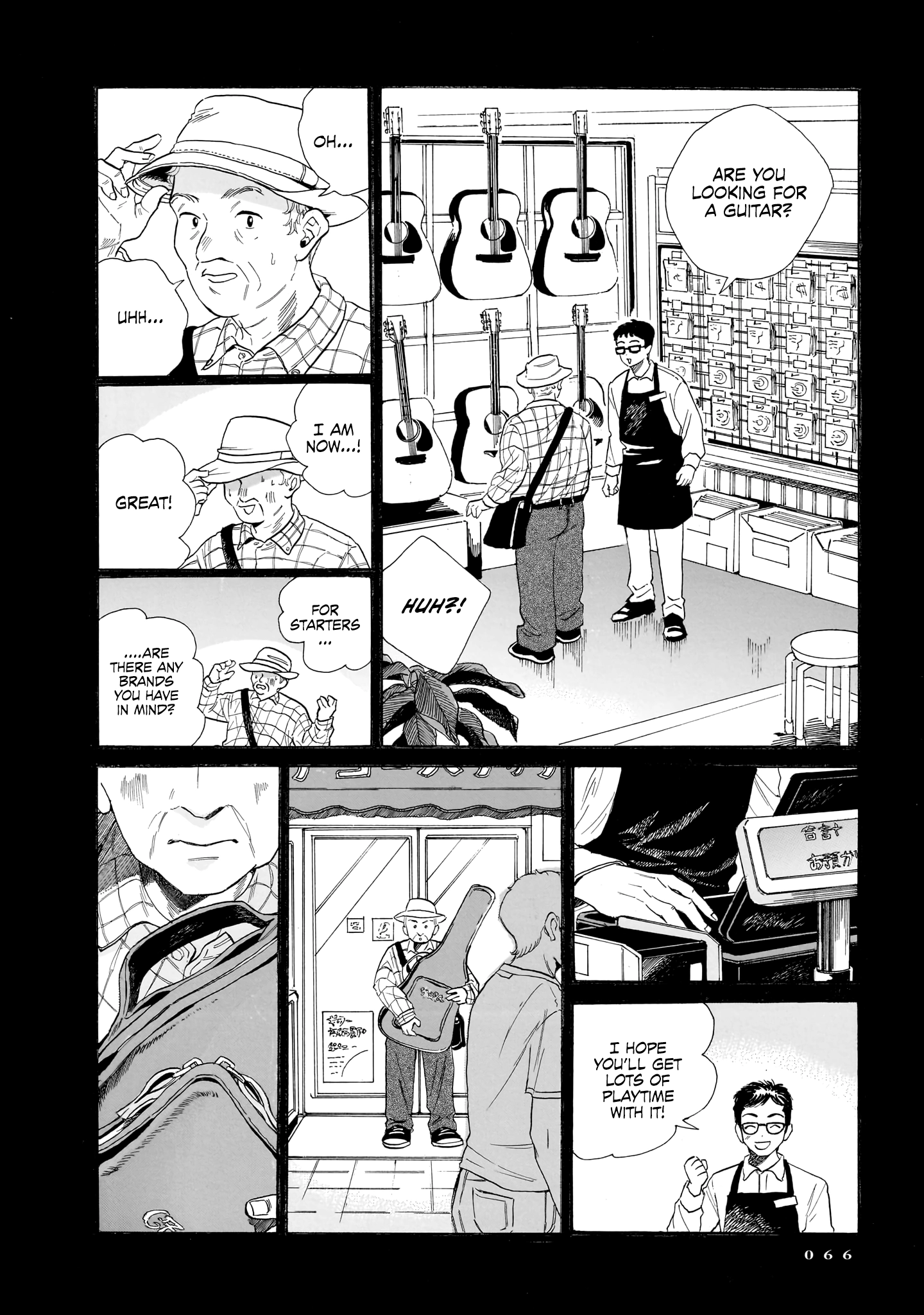 Kemuri no Mukou ni Koe ga Kikoeru Chapter 9 - page 18